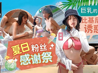 big ass asian hd videos